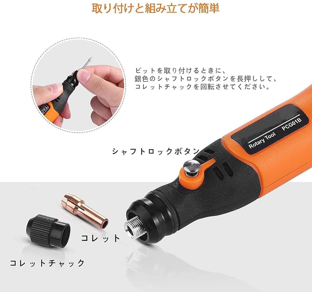 ミニルーター 充電式 4V リューター 3段変速 セット15000RPM高速回転 Amazon | ミニルーター 57点セット リューター 充電式 3.6V 3段